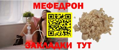 амф Кунгур