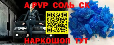 метадон Кумертау