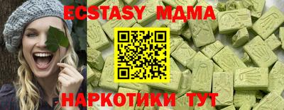 амф Кунгур