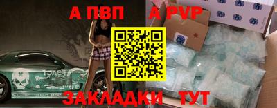 амф Кунгур