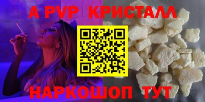 амф Кунгур