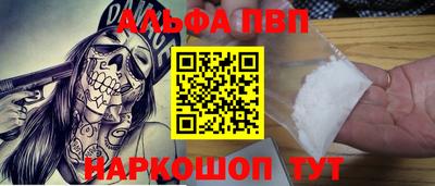 метадон Кумертау