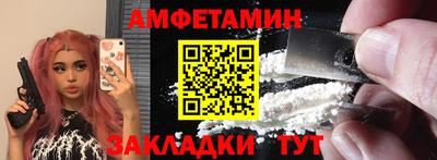амф Кунгур