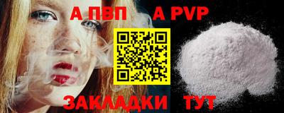амф Кунгур