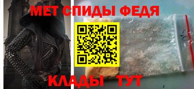 амф Кунгур
