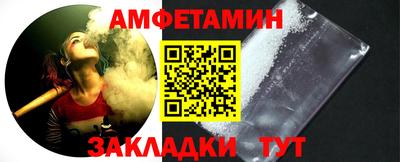 амф Кунгур
