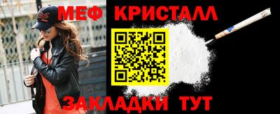амф Кунгур