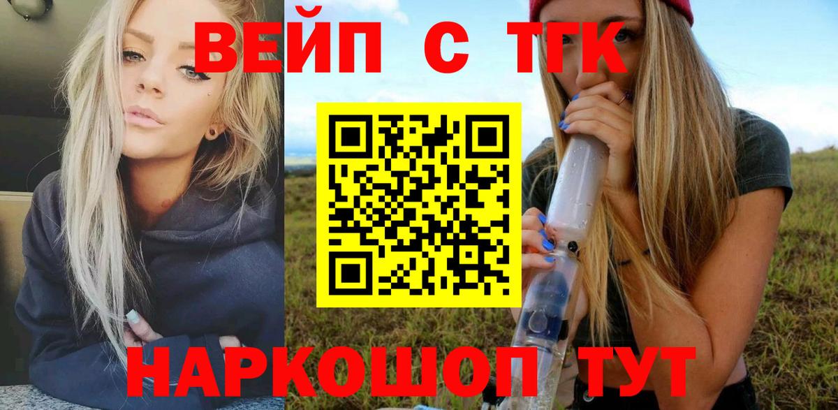 Дистиллят ТГК Wax Кашира