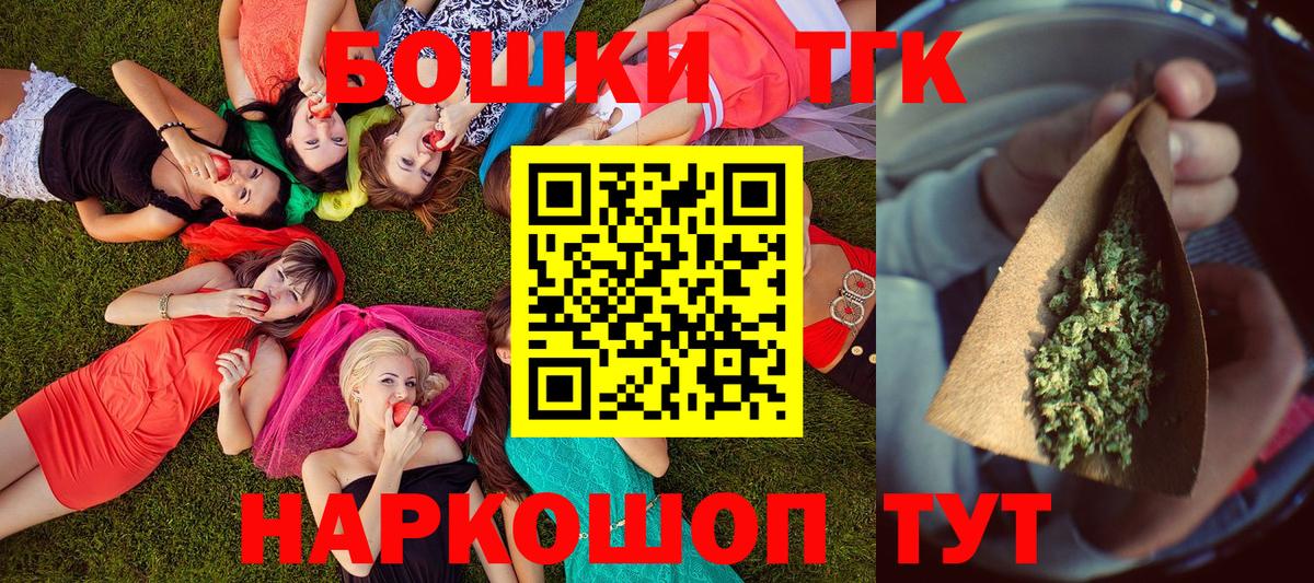 Шишки марихуана AK-47  Вход с VPN  Кашира  Конопля White Widow 